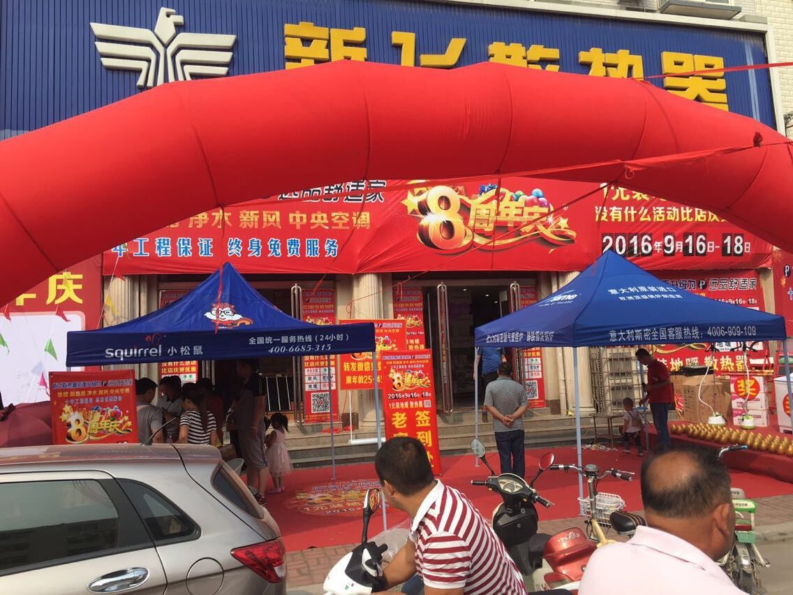 玉米视频黄版专卖店门口实景1