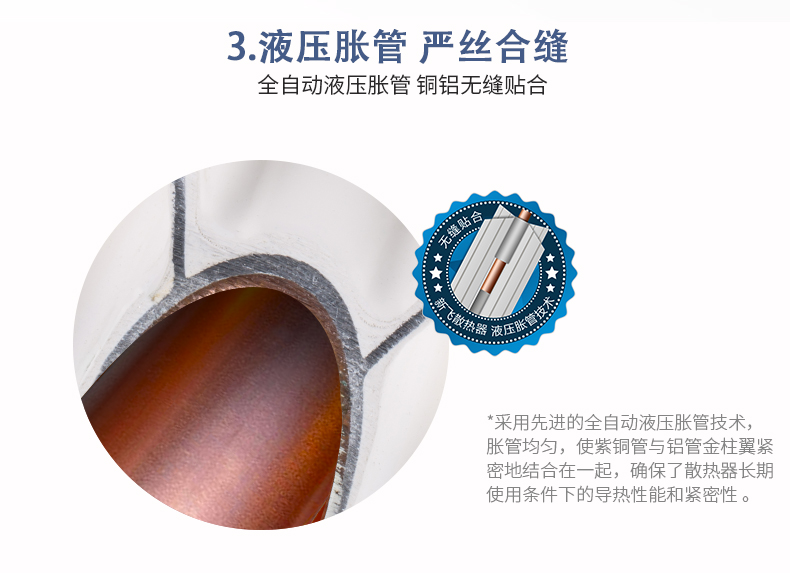 8080(单面弧)防熏墙_04