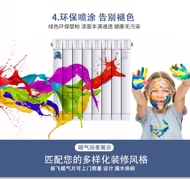 8080(单面弧)防熏墙_06