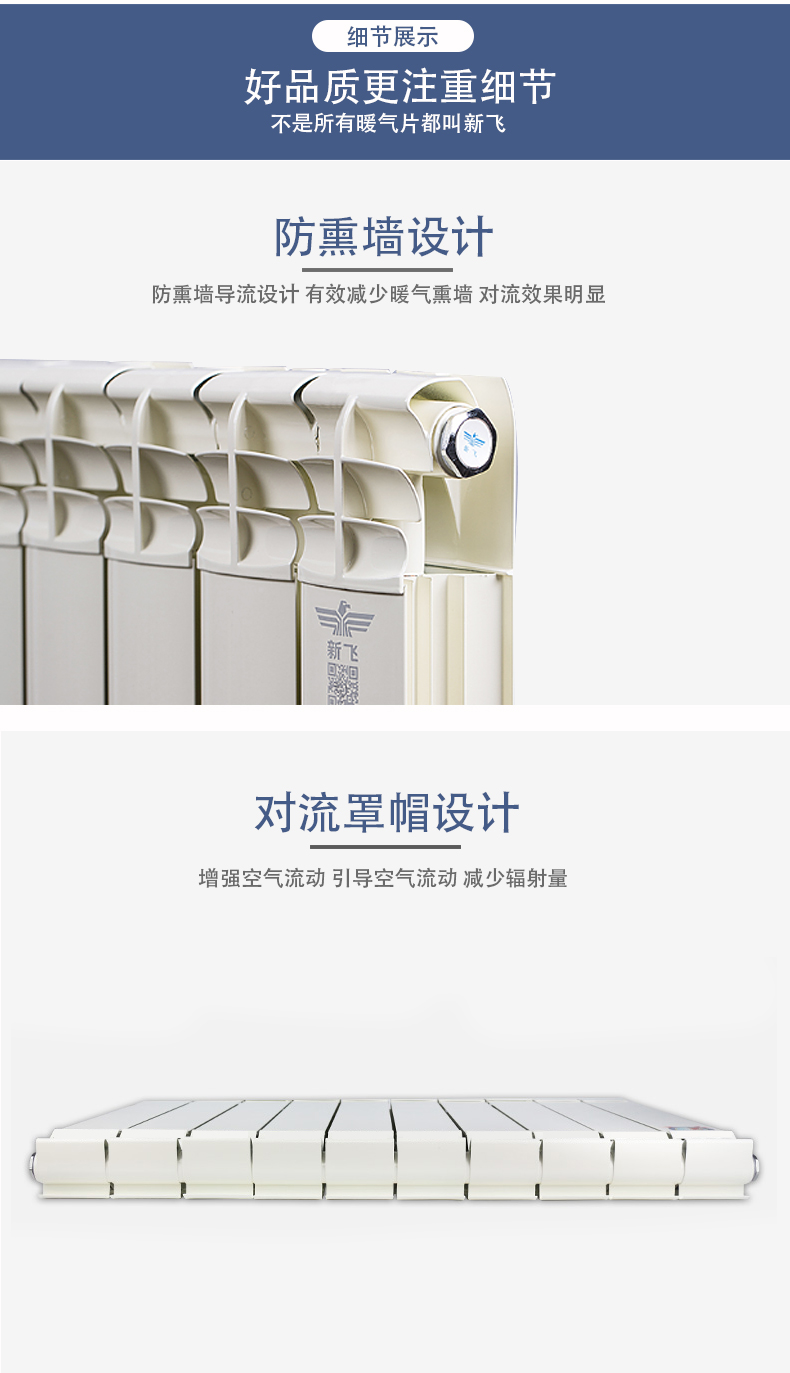 8080(单面弧)防熏墙_08