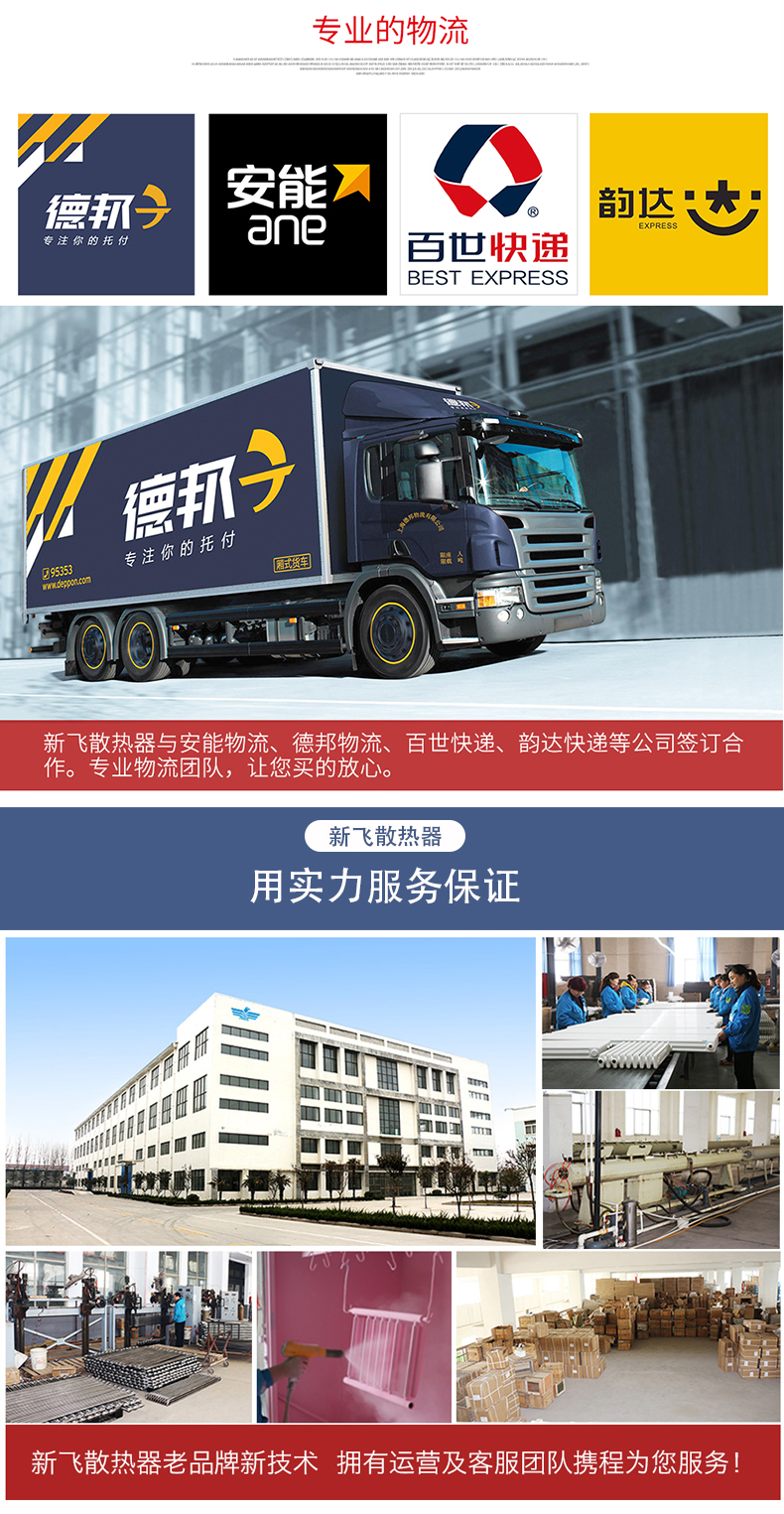 钢制板式换热器_05