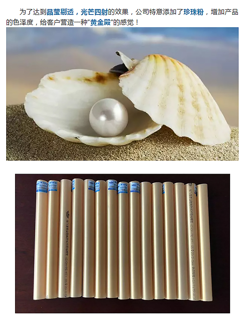 玉米视频在线观看暖气-地暖_02